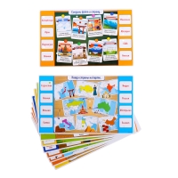 Электровикторина &laquo;Путешествие по миру&raquo;, 5+