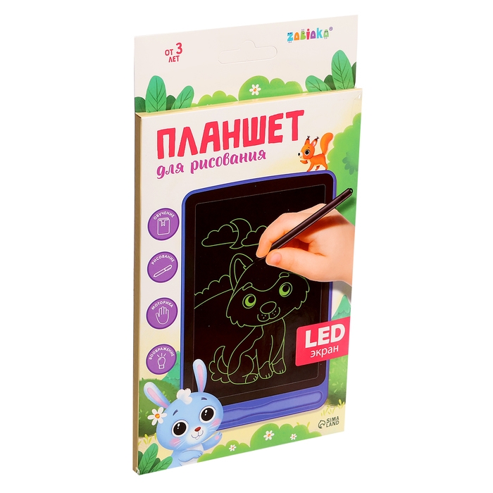 Планшет для рисования&raquo;, цвет голубой