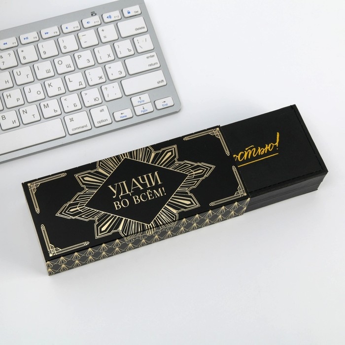 Ручка подарочная в футляре кожзам &laquo;Удачи во всем!&raquo;, синяя паста 1.0 мм