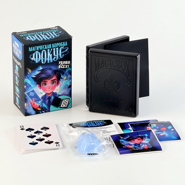 Фокусы &laquo;Профи&raquo;, микс в шоу-боксе