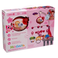 Музыкальный мобиль &laquo;Волшебные сны&raquo;, русская озвучка, проекция, цвет розовый