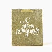 Пакет ламинированный вертикальный &laquo;С Днём рождения&raquo;, глиттер, ML 23 х 27 х 11.5 см