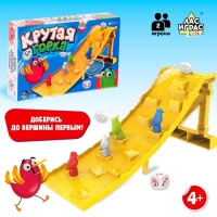 Настольная игра &laquo;Крутая горка&raquo;, 2 игрока, 4+