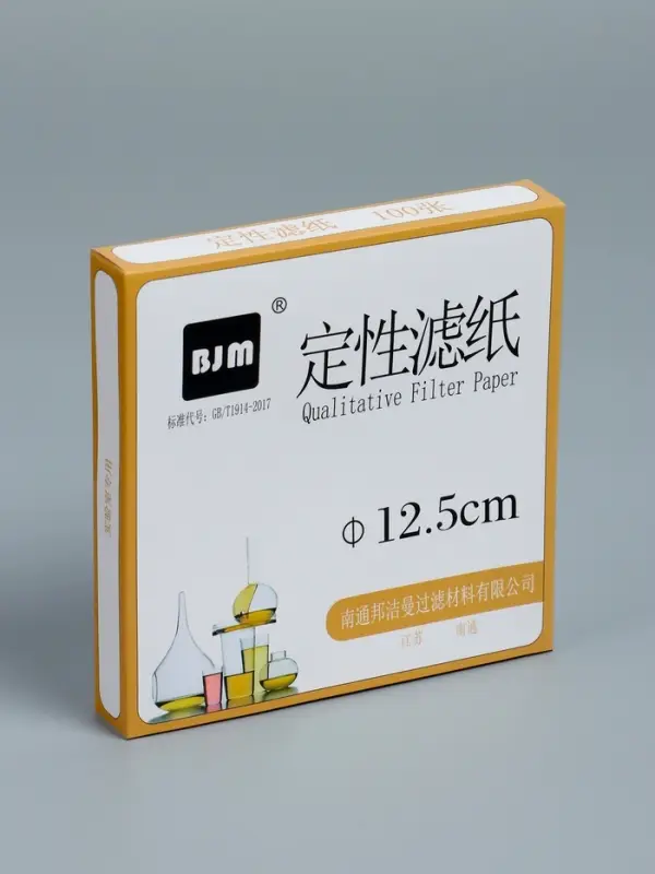 Фильтры d 125 мм, медленной фильтрации, набор 100 шт