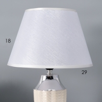 Настольная лампа с абажуром RISALUX &laquo;Джианна&raquo;, Е27, 40 Вт, белый, 28&times;28&times;40.5 см