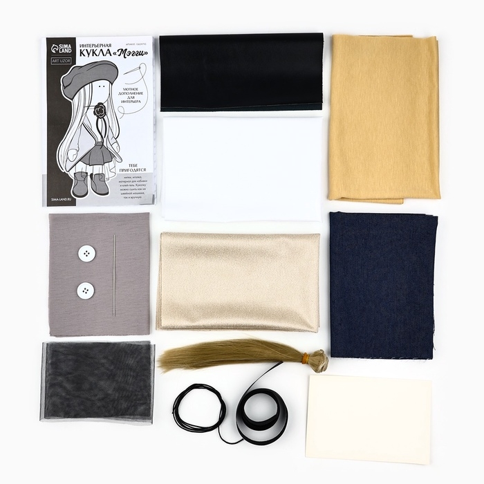 Набор для шитья. Интерьерная кукла своими руками &laquo;Мэгги&raquo;, 30 см