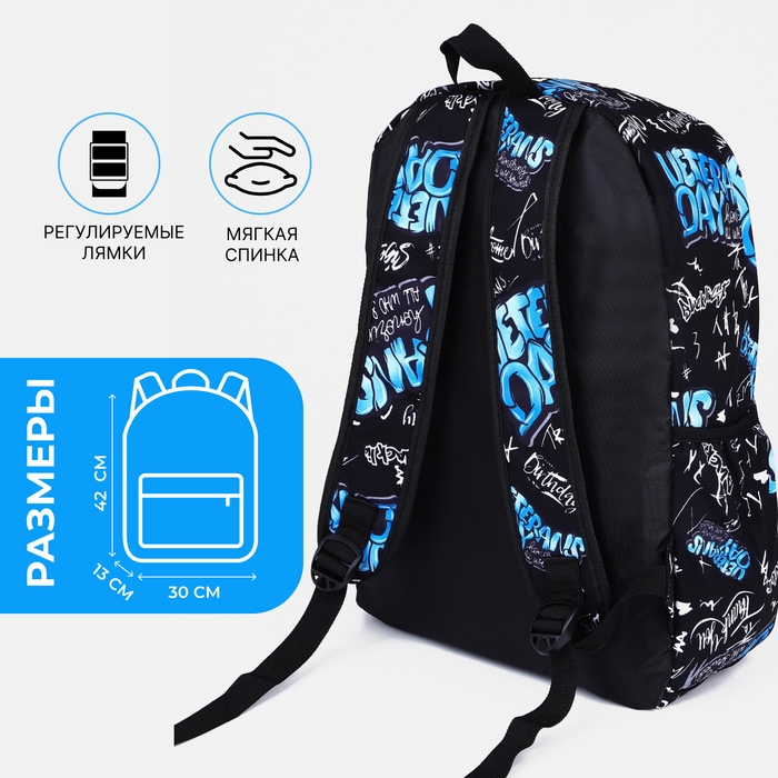 Рюкзак школьный на молнии, 3 наружных кармана, цвет синий/чёрный