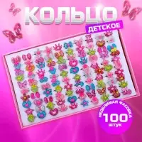 Кольцо детское Выбражулька &laquo;Блеск&raquo;, форма МИКС, безразмерное