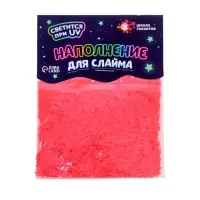 Декор для творчества, слайма и эпоксидной смолы &laquo;Наполнение для слаймов. Светящиеся бабочки&raquo;, 10 г