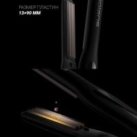 Плойка гофре PHSZ 1309TAi Argan Therapy PRO для волос