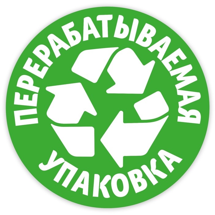 Туалетная бумага Zewa Плюс аромат &laquo;Яблоко&raquo;, 2 слоя, 4 рулона