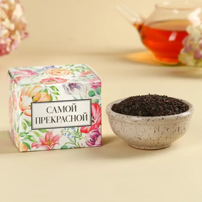 Подарочный набор &laquo;Самой прекрасной&raquo;: крем-мёд с черникой 120 г., чай 50 г.