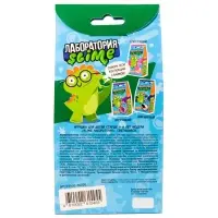 Игрушка для детей модели Slime лаборатория "Светящийся slime" 100 г