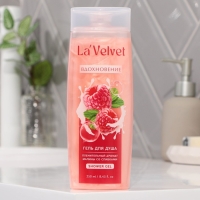 Гель для душа LaVelvet Вдохновение, пленительный аромат малины со сливками, 250 мл