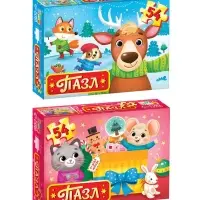 Пазлы &laquo;Новогодние пазлы&raquo;, большой подарочный набор 20 в 1