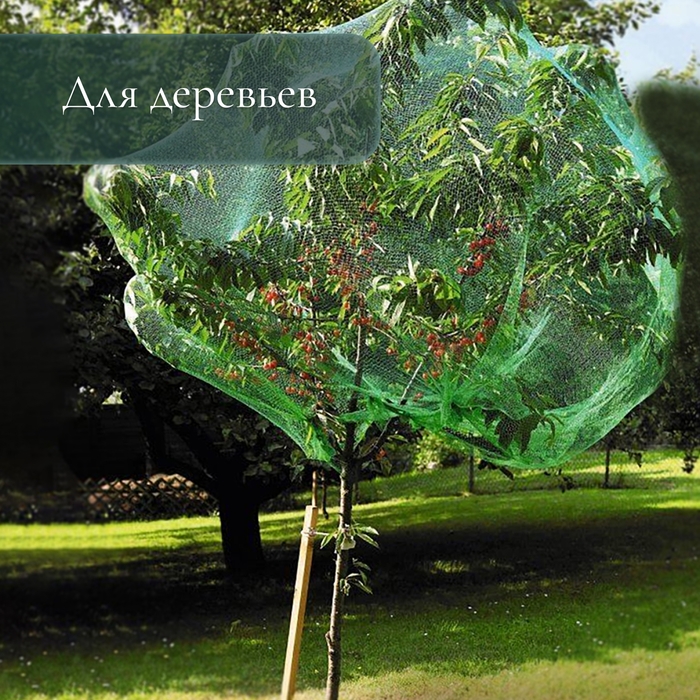Сетка затеняющая, 10 &times; 3 м, плотность 80 г/м&sup2;, зелёная, в наборе 27 клипс