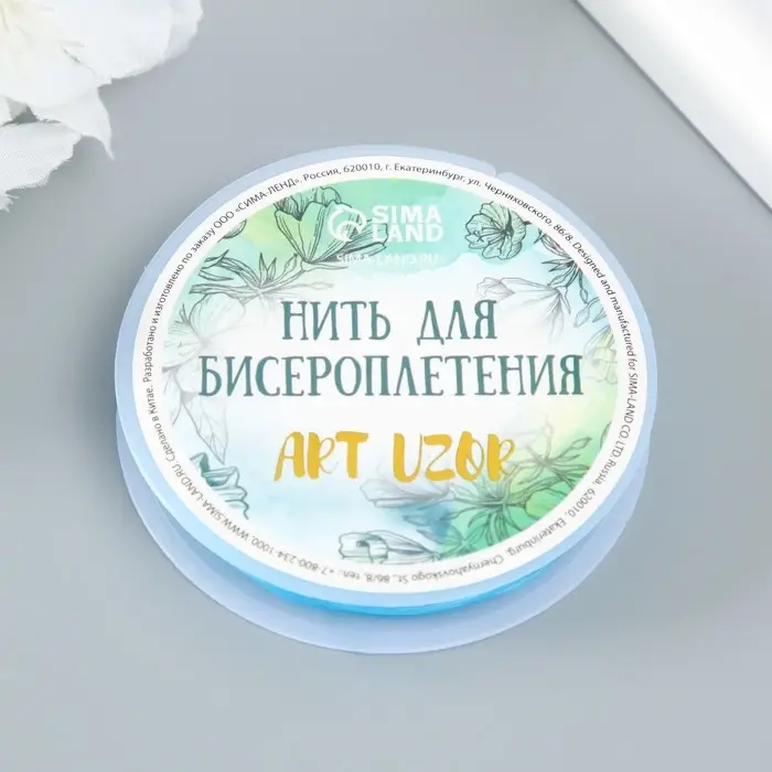 Резинка для плетения "Голубая" намотка 10 м, ширина 0,8 мм 6,5х6,5х1,3 см