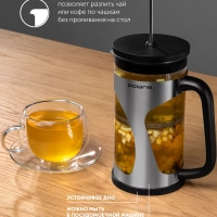 Френч-пресс 1 л, заварочный чайник Enigma-1000FP