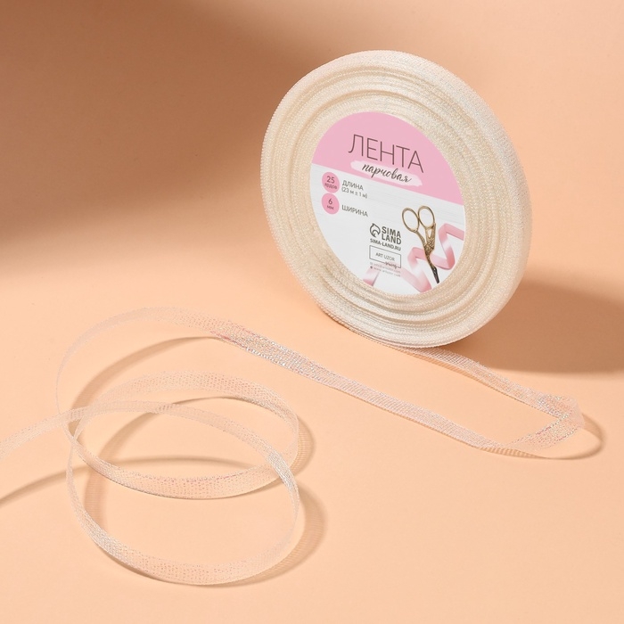 Лента парчовая, 6 мм, 23 &plusmn; 1 м, цвет голография