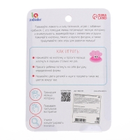 Развивающая игрушка &laquo;Умный крабик&raquo;