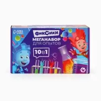 Набор для опытов "Меганабор для опытов", 10в1 ФИКСИКИ