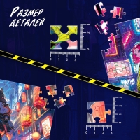 Пазлы набор &laquo;Найди и покажи&raquo;, Аниме, книга - квест