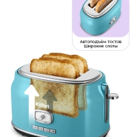 Тостер для хлеба с поддоном для крошек КТ-6455 - 685-815 Вт