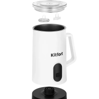 Капучинатор электрический КТ-7177 - 400 Вт