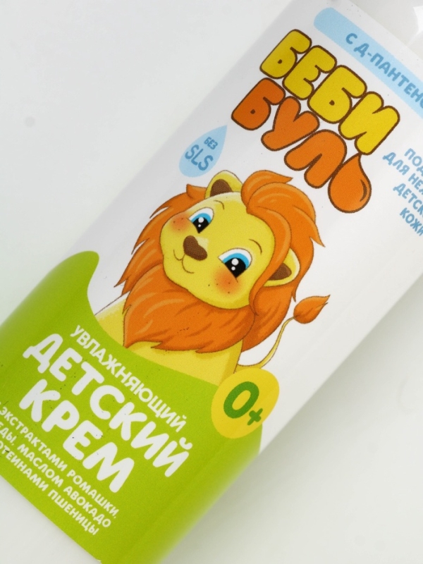 Детский увлажняющий крем, Беби Буль Милый львёнок, с маслом авокадо, 200 мл.