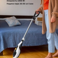 Паровая швабра с насадками КТ-1073 (2 в 1) - 1300 Вт
