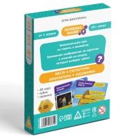 Настольная игра-викторина &laquo;Коробочка знаний. Достопримечательности России&raquo;, 50 карт, кубик, 7+