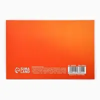 Открытка, лотерейный билет &laquo;Лотерея любви&raquo;, 10&times;15 см