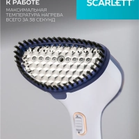 Отпариватель ручной для одежды мощный SC-GS135S23