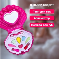 Набор косметики для девочки &laquo;Ракушка&raquo;