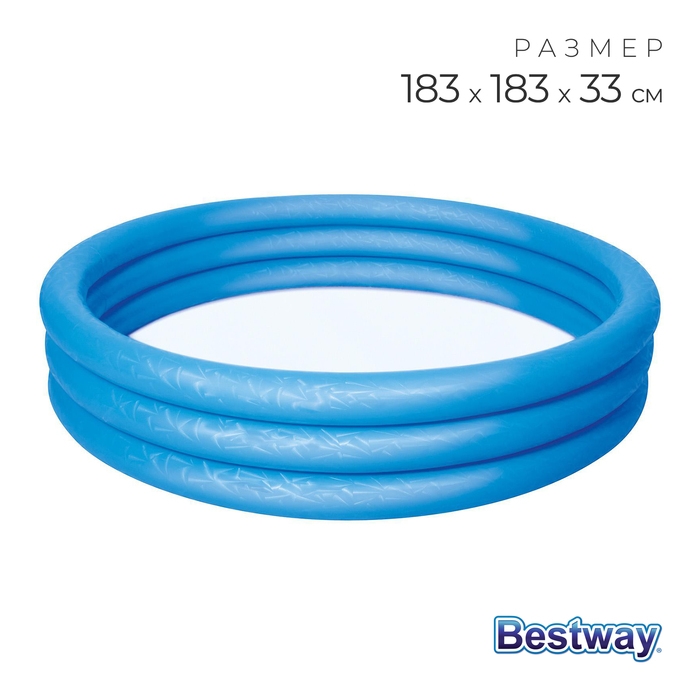 Бассейн надувной Bestway &laquo;Сияние&raquo; 51027, 183&times;33 см, от 2 лет, МИКС