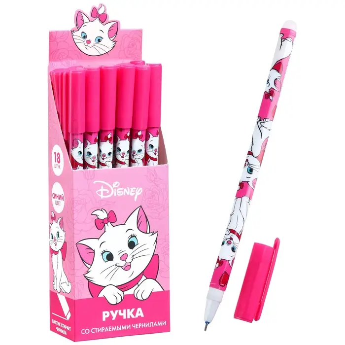 Ручка со стираемыми чернилами, &laquo;Коты аристократы&raquo;