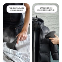 Напольный отпариватель для одежды 2200 Вт KT-9355