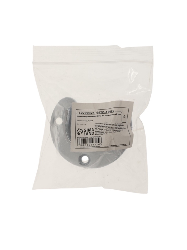 ШтангодержательТУНДРА, d=25мм открытый хром