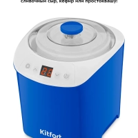 Йогуртница электрическая КТ-4090 - 20 Вт