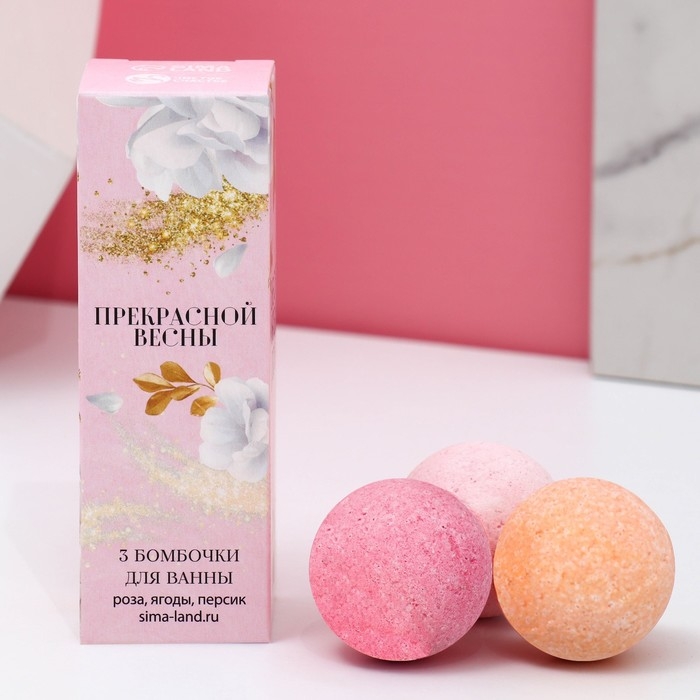 Набор бомбочки для ванны ЧИСТОЕ СЧАСТЬЕ &laquo;Прекрасной весны&raquo;, 3х40 г