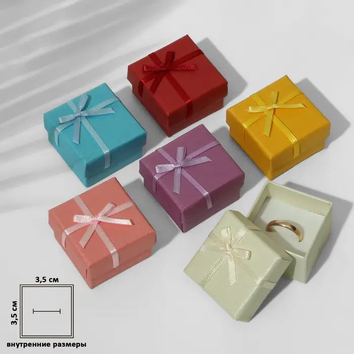 Коробочка подарочная под кольцо/серьги &laquo;Перламутр&raquo; с бантиком, 4&times;4, МИКС, вставка белая
