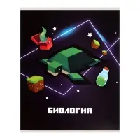 Тетрадь предметная 36 листов в клетку Calligrata &laquo;Пиксели. Биология&raquo;, обложка мелованный картон