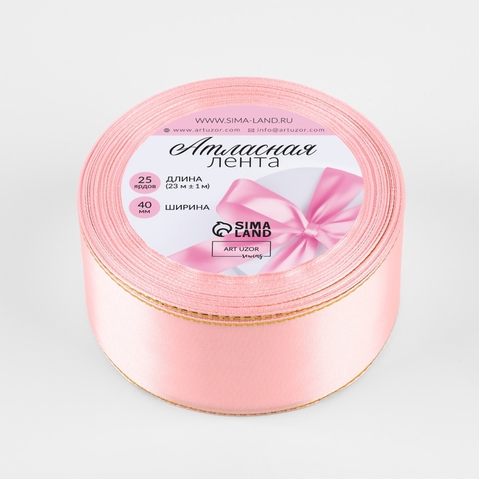 Лента атласная &laquo;Золотые нити&raquo;, 40 мм &times; 23 &plusmn; 1 м, цвет розовый №04