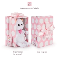 Мягкая игрушка &laquo;Кошечка Ли-Ли BABY&raquo;, в свитшоте с цветком, 20 см