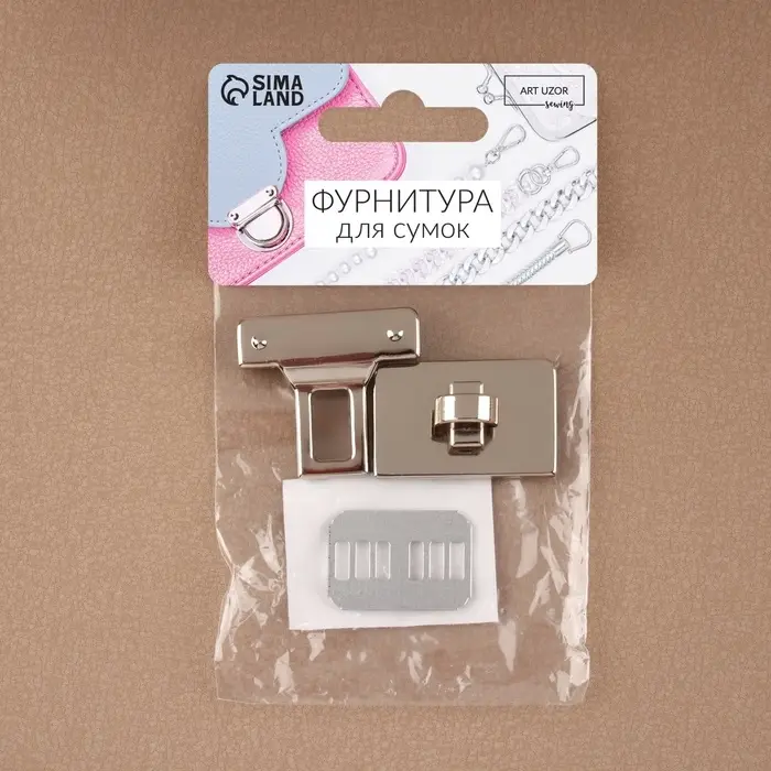 Застёжка для сумки, 3.3&times;3.3 см, цвет серебряный
