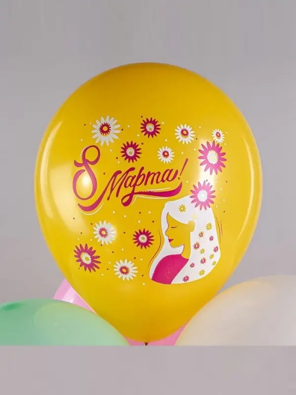 Воздушный шар латексный 12" &laquo;Праздник 8 Марта! С женским днём!&raquo;, 25 шт.