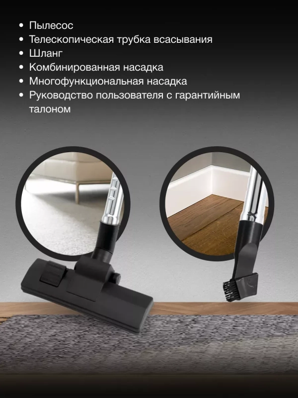 Пылесос HYV-C3075 1,5л 2000Вт красный