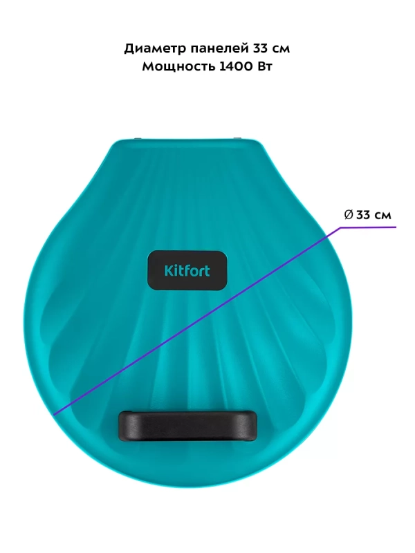 Пиццамейкер электрический КТ-3679 пицца 33 см