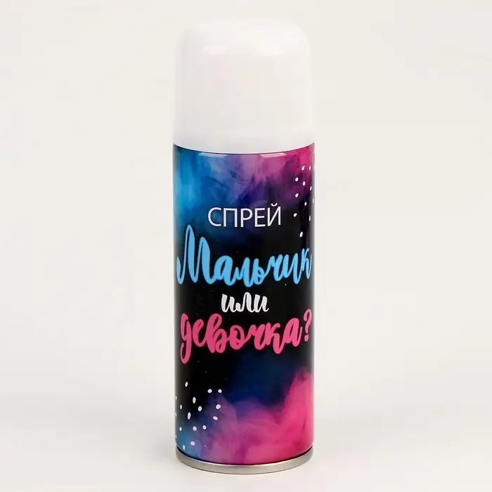 Тающий спрей на гендер пати &laquo;Мальчик или девочка&raquo;, голубой, 250 мл