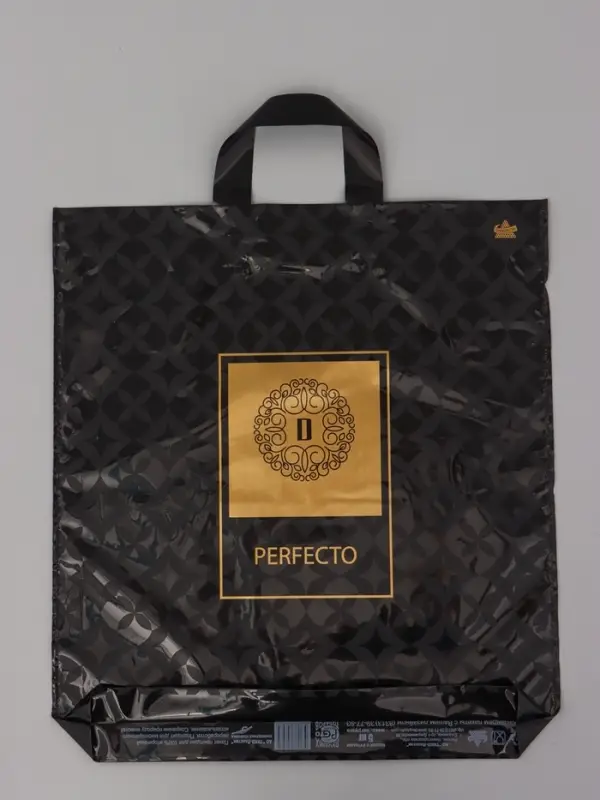 Пакет подарочный Перфекто Стиль 42 х 46 см 95 мкм